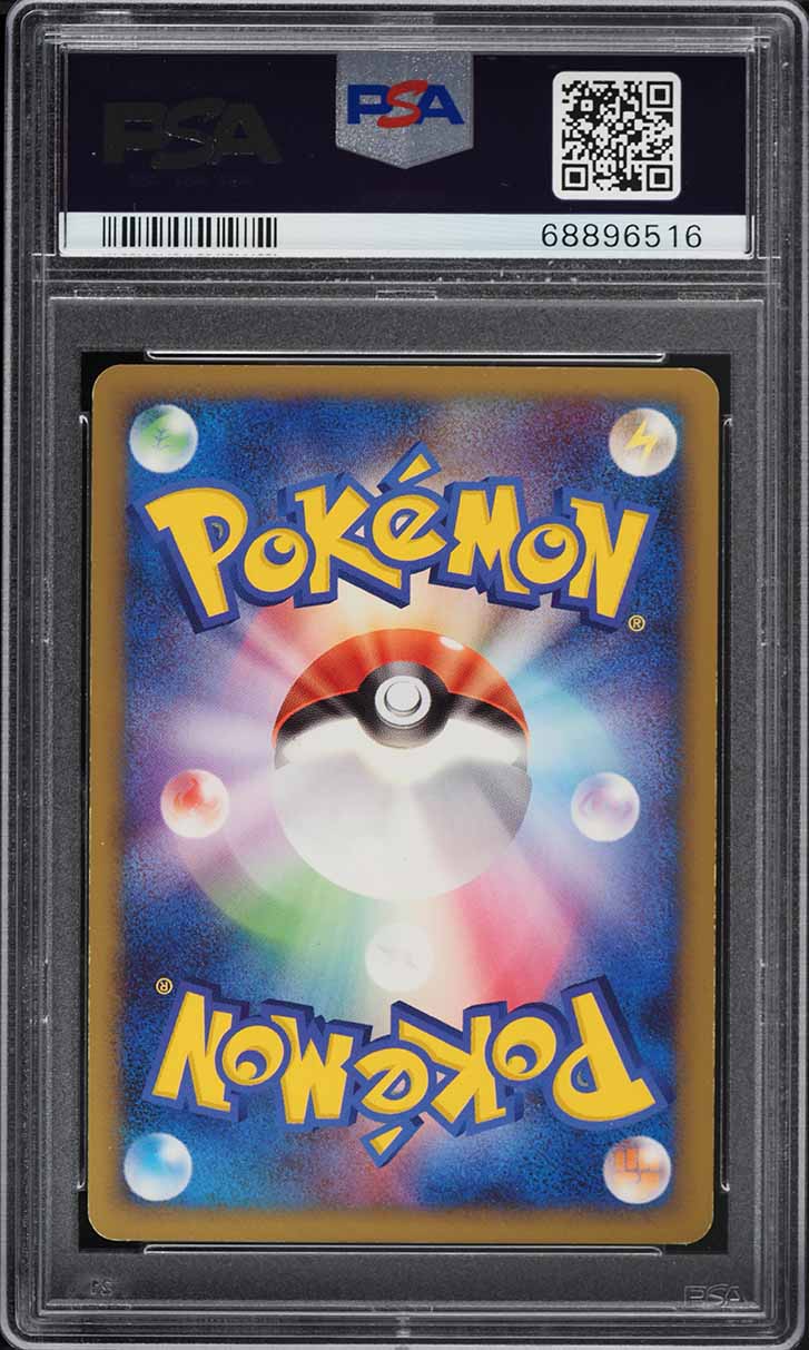 2009 Pokemon Japanese Promo Beat Of The Frontier Holo Battle Tower #19 PSA 8