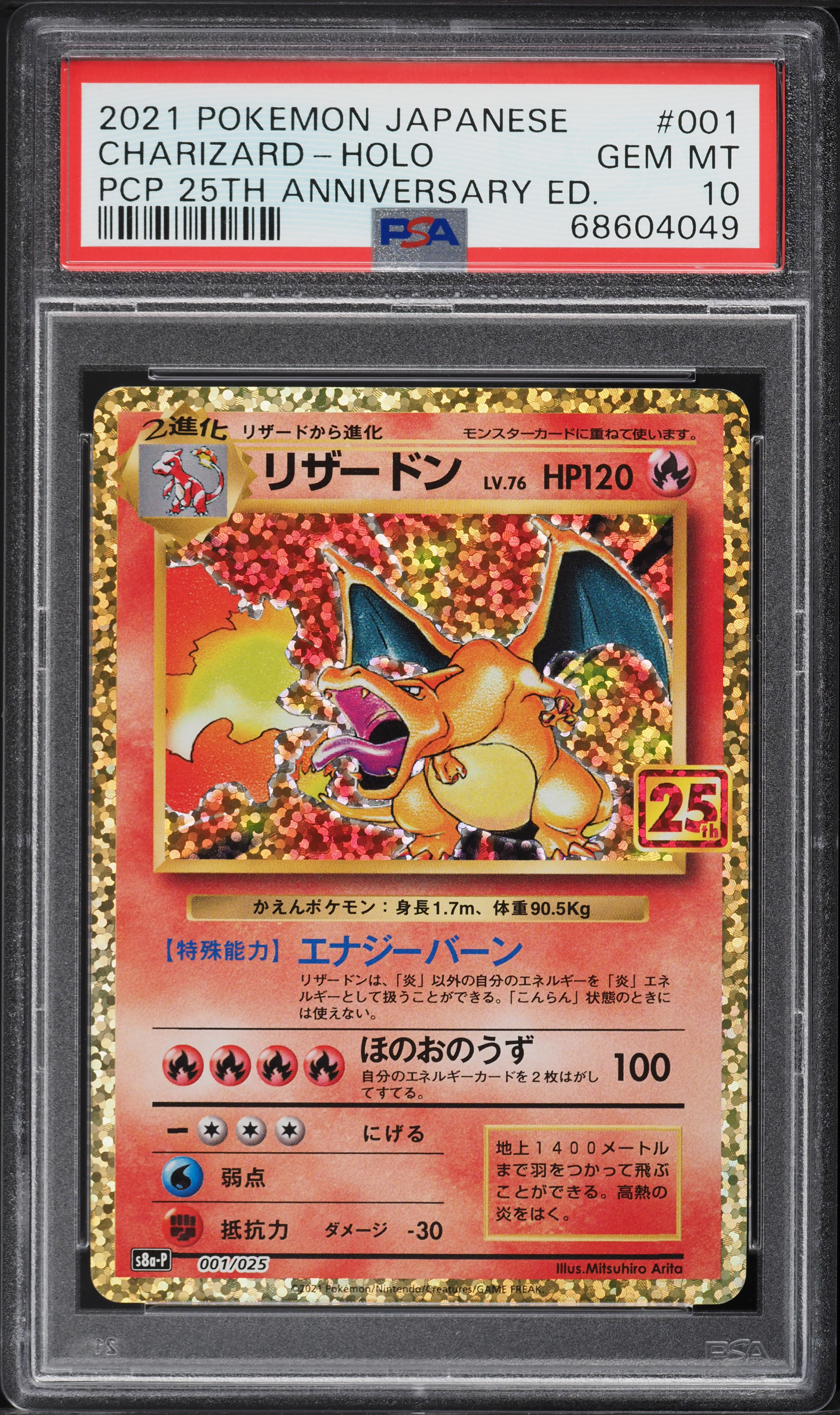 2021 Pokemon Japanese 25th Anniversary Promo Holo Charizard #1 PSA