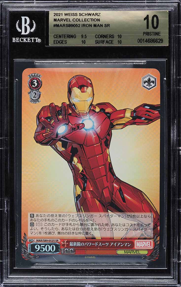 2021 Weiss Schwarz Japanese Marvel Collection Iron Man #MARS89-052
