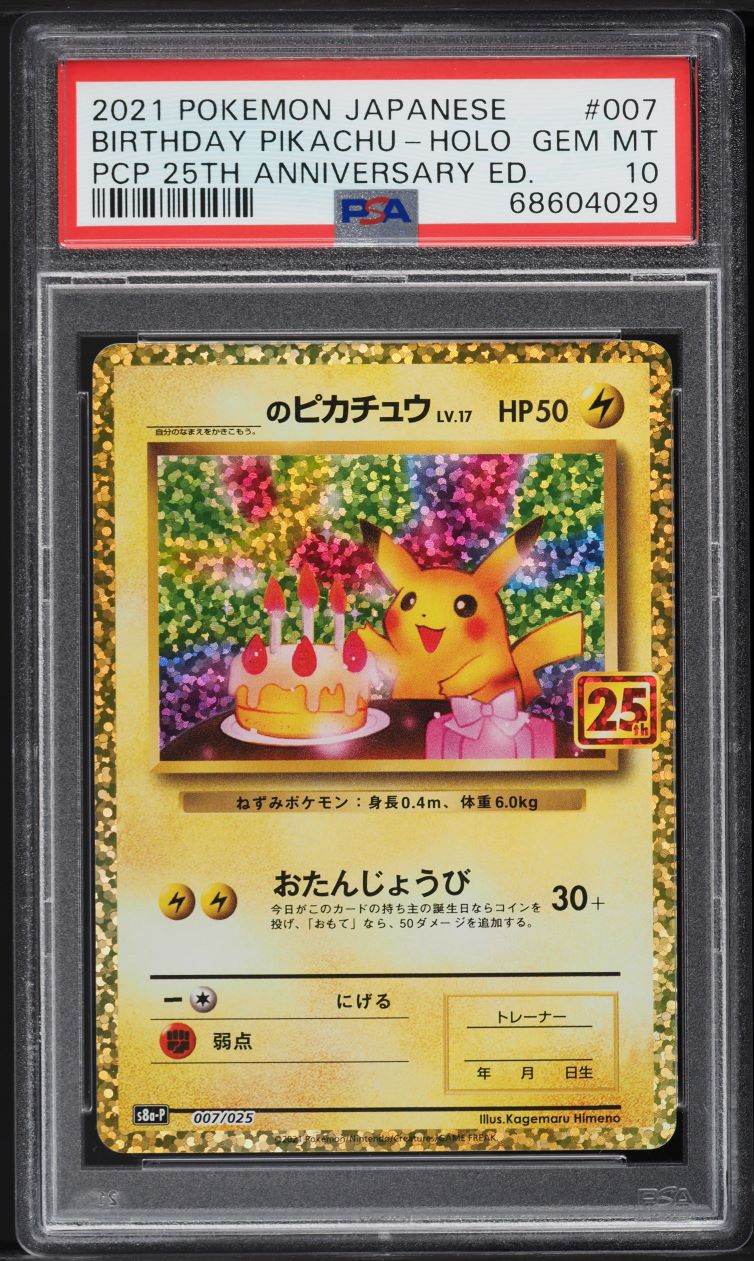 2021 Pokemon Japanese Promo Card Pack 25th Anniv Holo Birthday