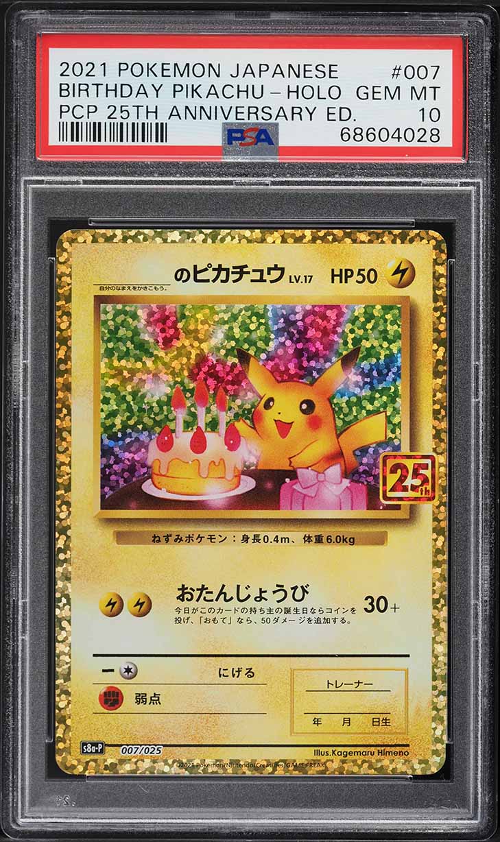 2021 Pokemon Japanese Promo Card Pack 25th Anniv Holo Birthday