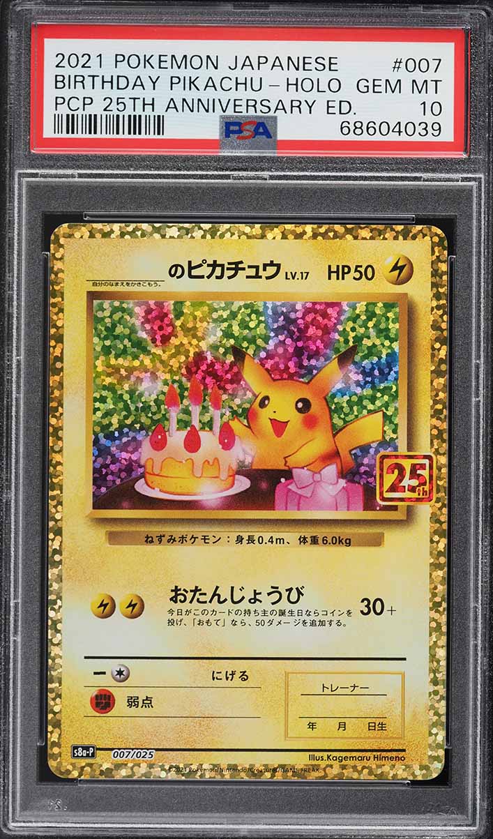 2021 pokemon japanese promo card pack 25th anniversary edition Mewtwo – MoBrosTC Graded by POKÉMON CARD GAME Sword &