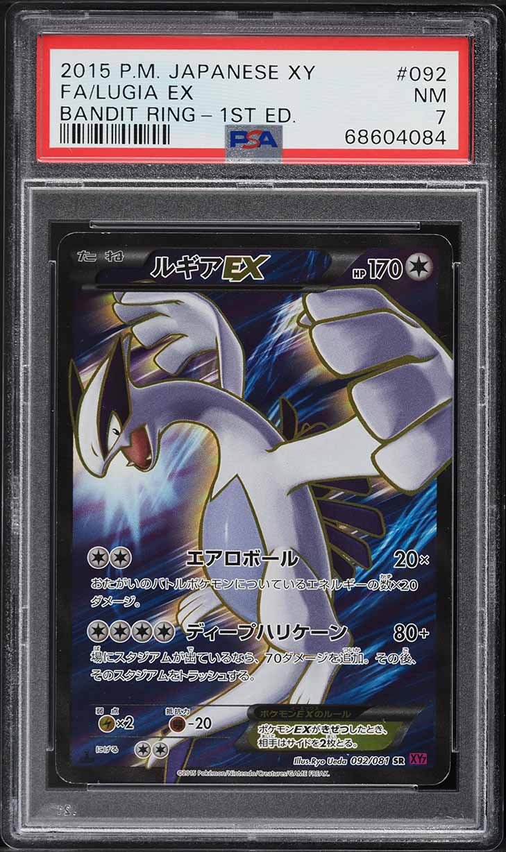 pokemon card lugia ex full art Amazon.com: Pokemon - Lugia ex 017/034 CLV