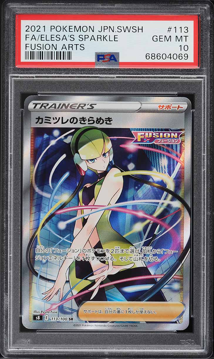 elesa's sparkle pokemon card value Pokémon Japanese Trainer 246/172 Celebrate the legacy of your favorite tabletop game with this Elesas Sparkle 2021 Pokemon Fusion Strike Full Art #260 PSA Authenticated 10 Card 2021 Pokemon Japanese SWSH Fusion