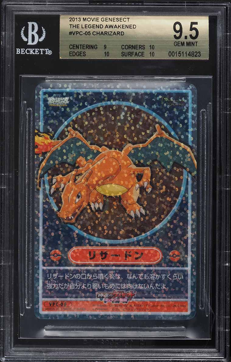 pokemon movie charizard card Topps Pokemon The Movie Charizard Holo foil! E6 of 12 NM