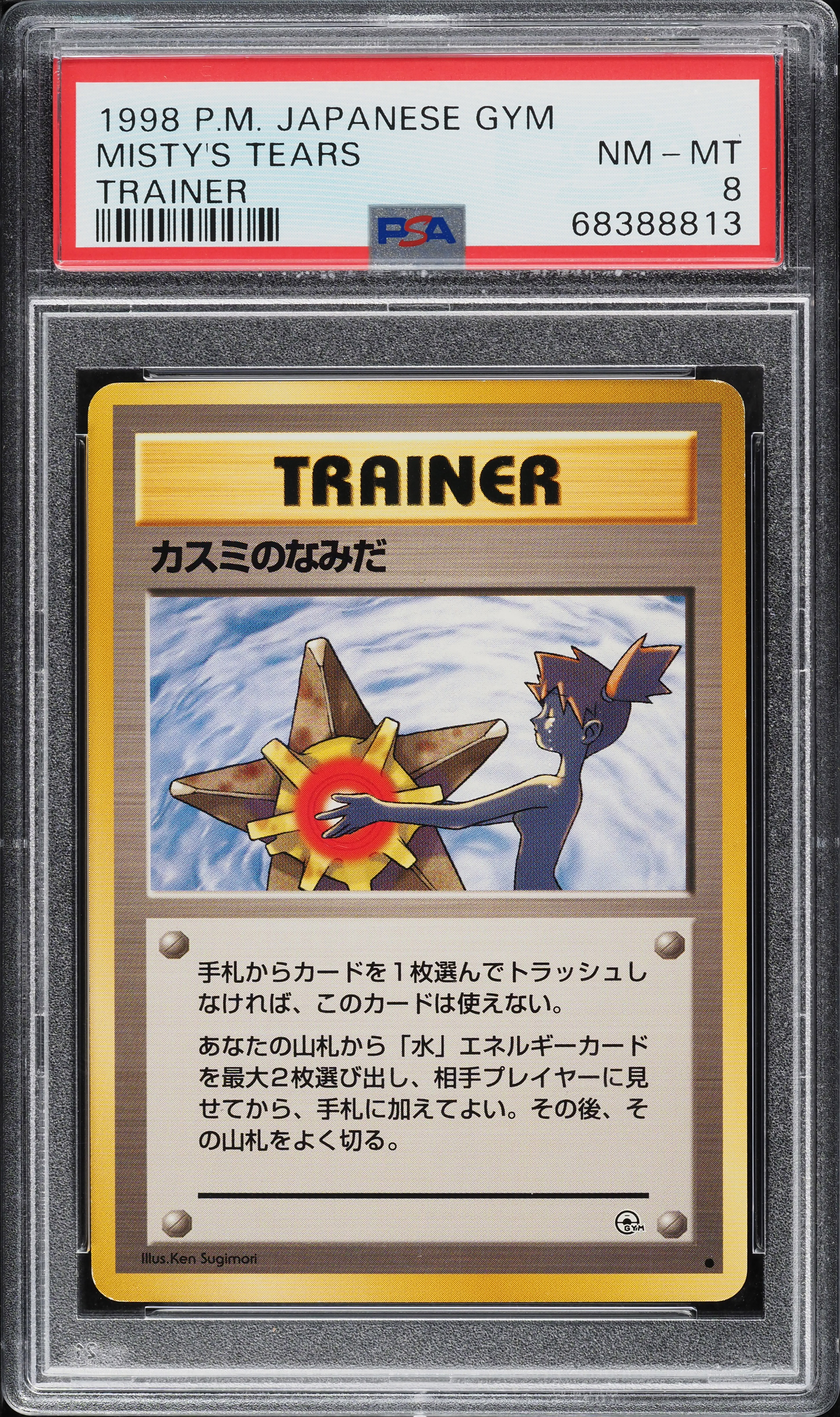 1998 Pokemon Japanese Gym 1 Misty's Tears PSA 8 NM-MT on Fanatics