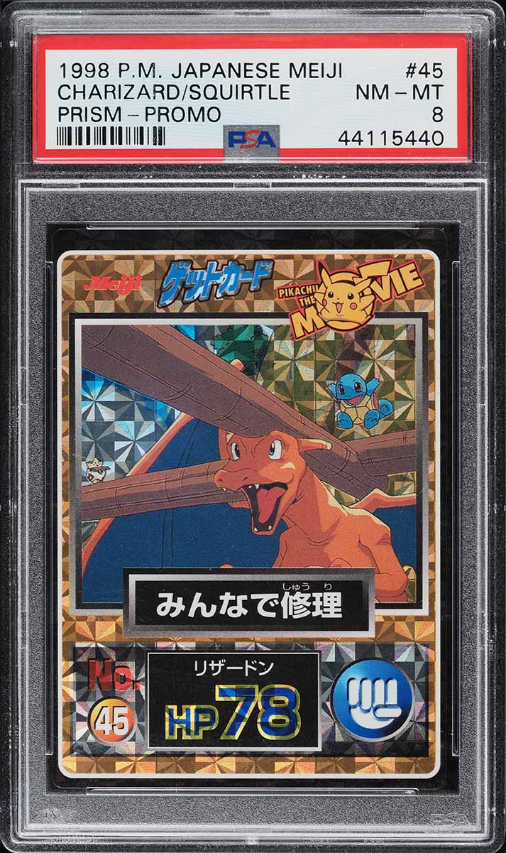 1998 Pokemon Japanese Meiji Promo Prism Charizard & Squirtle #45 PSA 8 NM-MT
