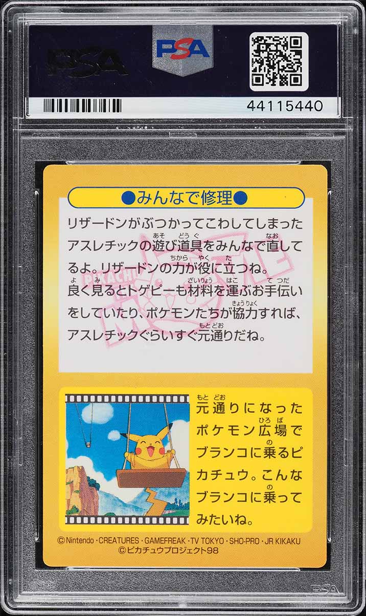 1998 Pokemon Japanese Meiji Promo Prism Charizard & Squirtle #45 PSA 8 NM-MT