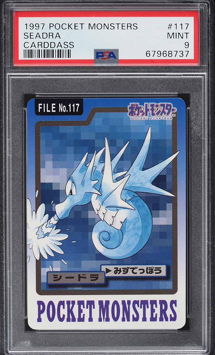 Seadra PSA 9
