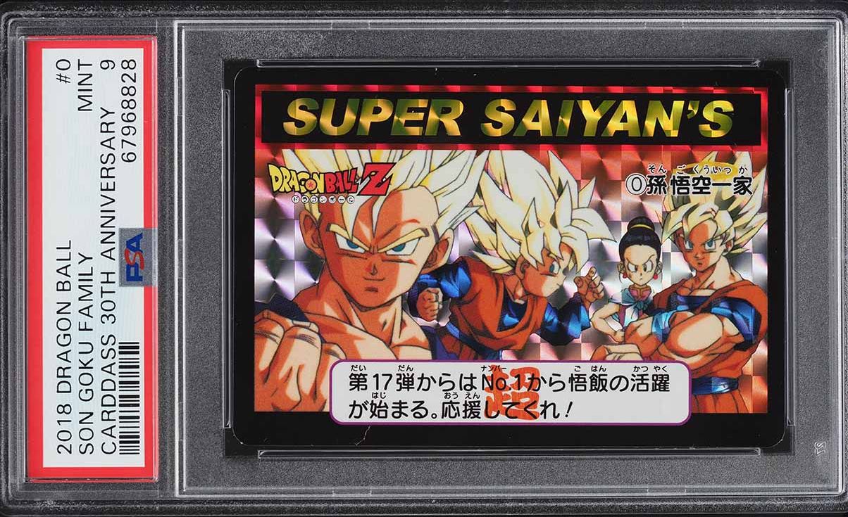 1995 Dragon Ball Bandai Visual Adventure Part EX Son Goku #253 PSA 