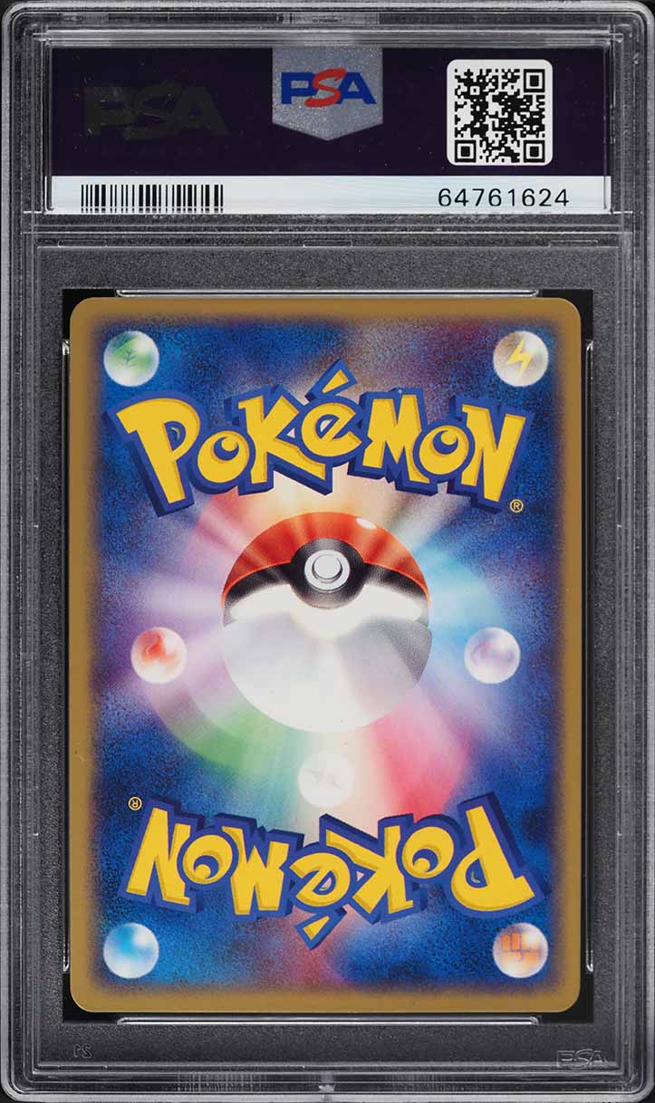 2004 Pokemon Japanese Flight Of Legends Holo Gengar ex #48 PSA 10 GEM MINT
