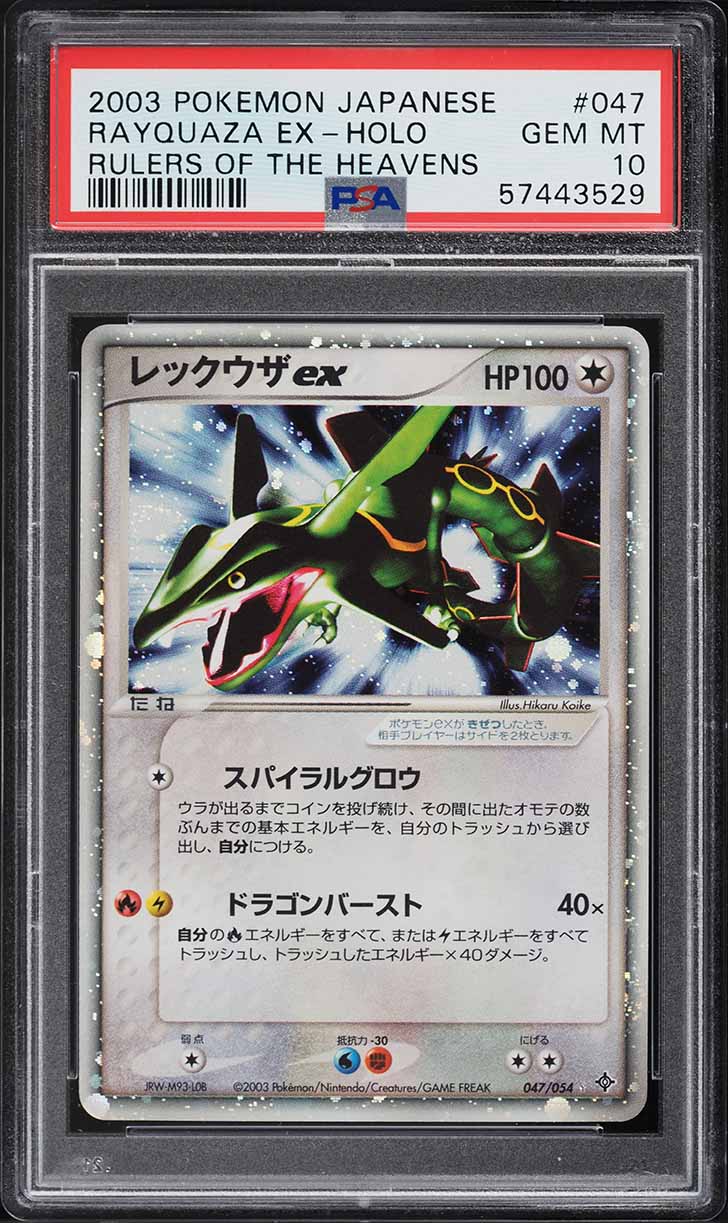 2003 Pokemon Japanese Rulers Of the Heavens Holo Rayquaza ex #47 PSA 10 GEM MINT