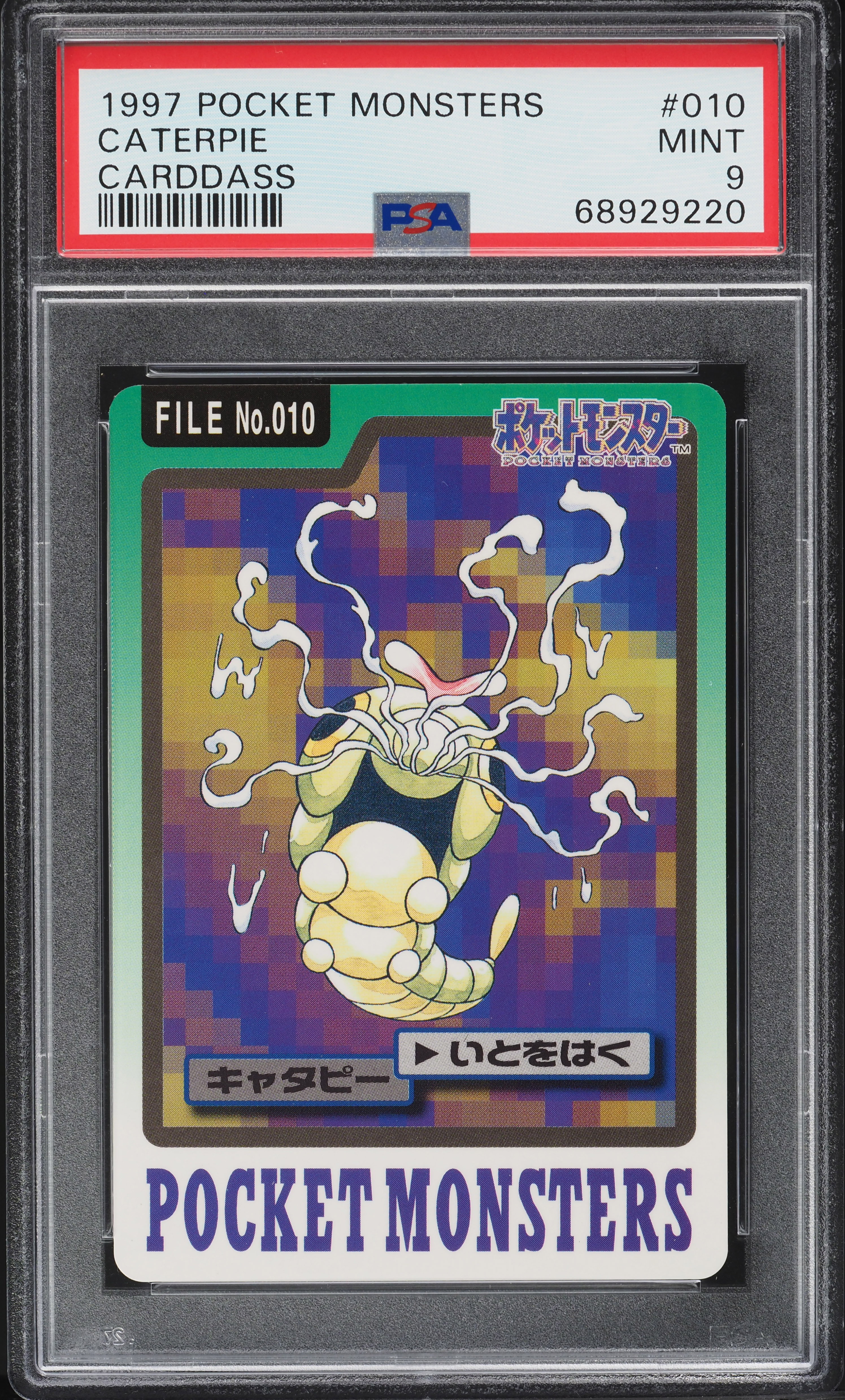 1997 Pokemon Japanese Pocket Monsters Carddass Caterpie #10 PSA 9
