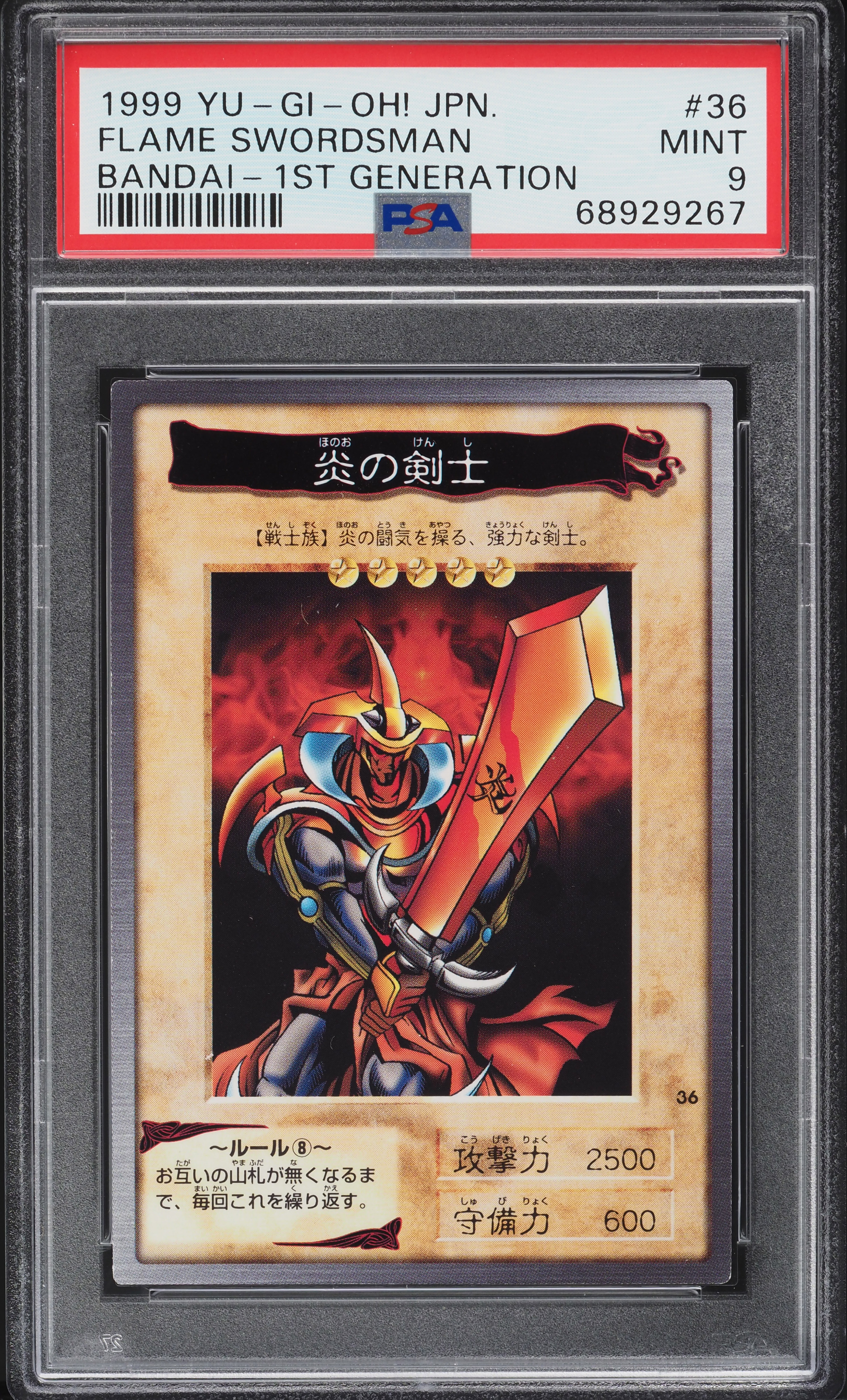 9 PSA 9 PSA 炎の剣士 Yu-Gi-Oh! 1999 - (rare Edition* *1st FLAME FINAL - LOB-100 - Card Yu-Gi-Oh 遊戯王OCG デュエルモンスターズ