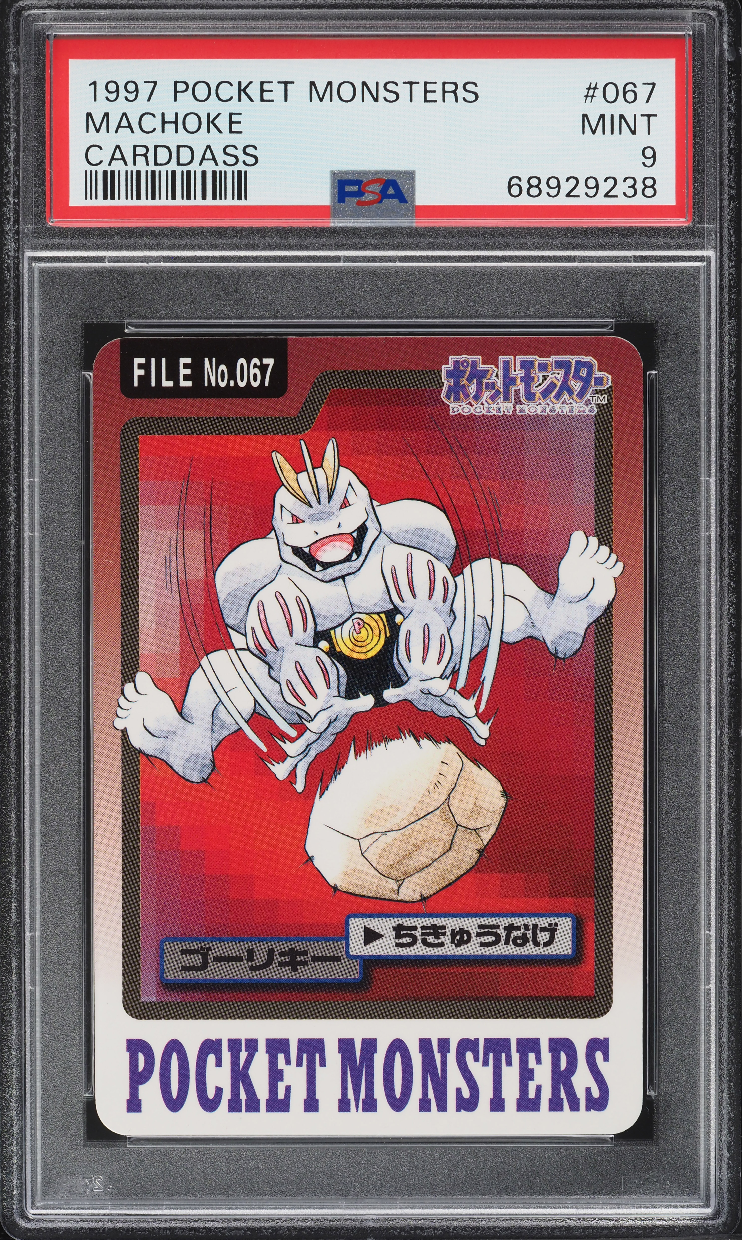 1997 Pokemon Japanese Pocket Monsters Carddass Machoke #67 PSA 9