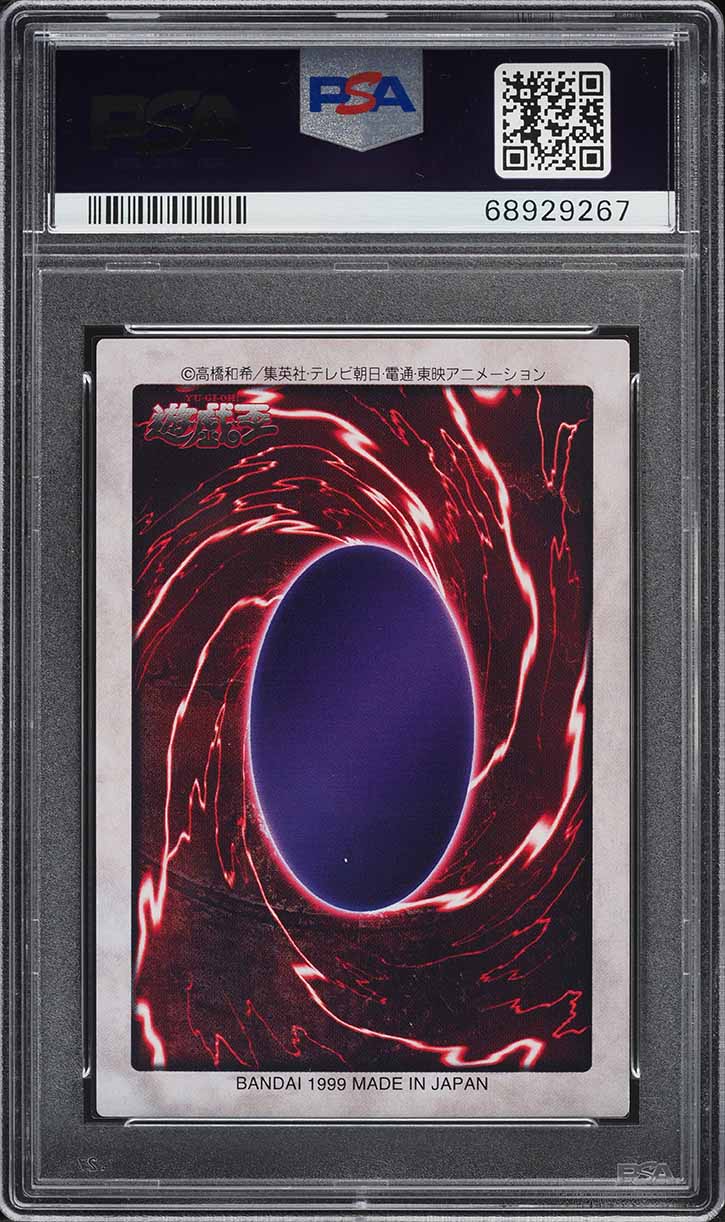 1999 Yu-Gi-Oh! Japanese Bandai 1st Generation Flame Swordsman #36