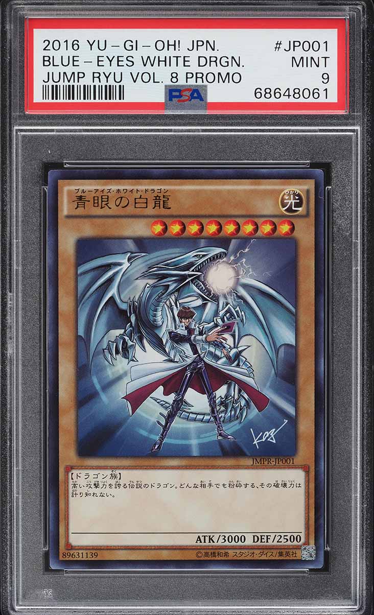 2016 Yu-Gi-Oh! Japanese Jump Ryu Vol. 8 Blue-Eyes White Dragon