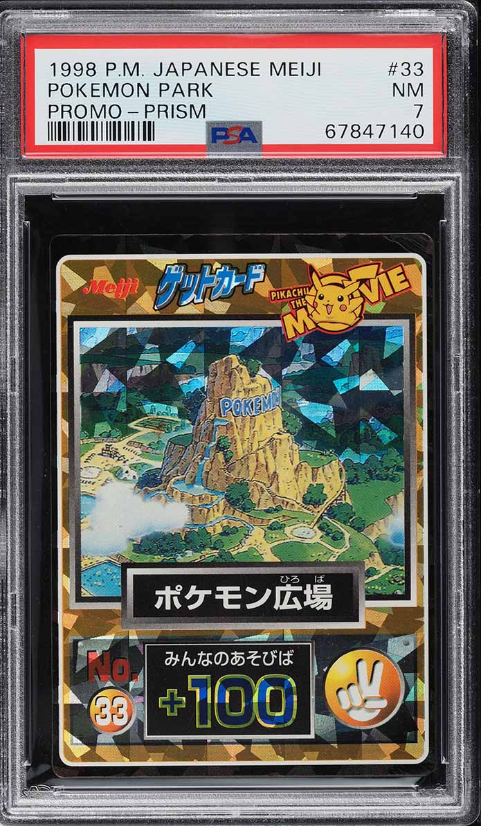 1998 Pokemon Japanese Meiji Promo Prism Pokemon Island #33 PSA 7 NRMT