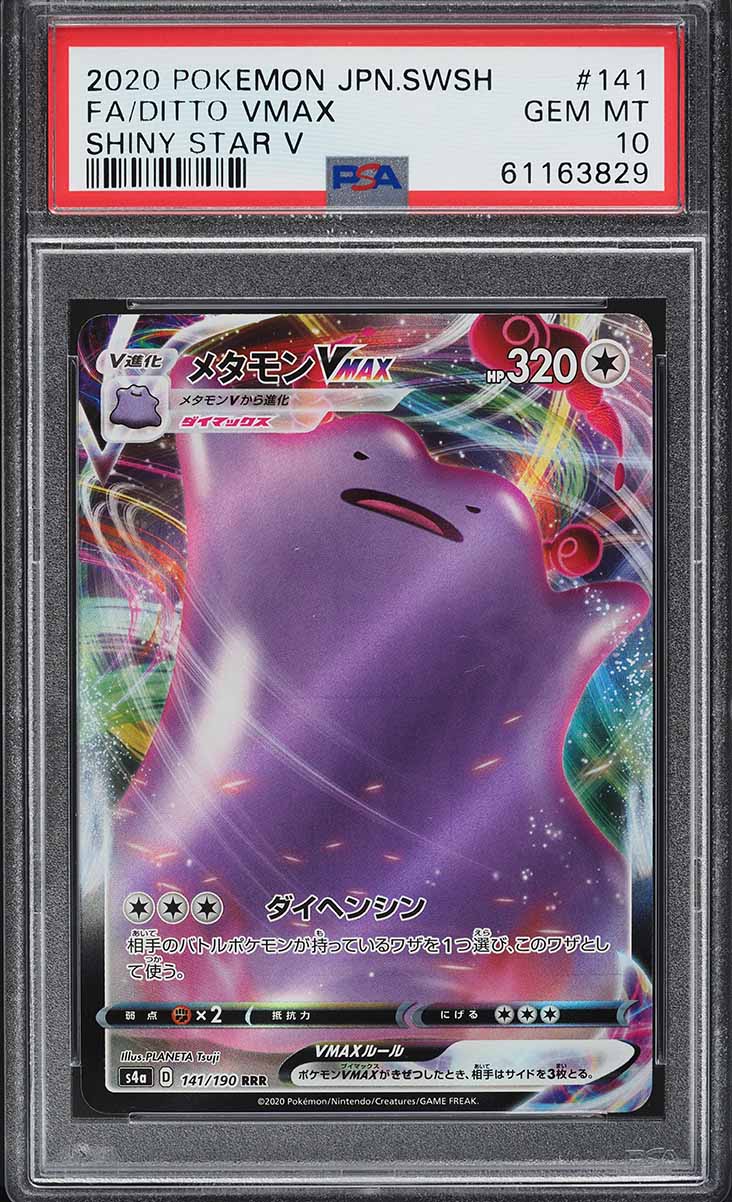 2020 Pokemon Japanese SWSH Shiny Star V Full Art Ditto VMAX #141