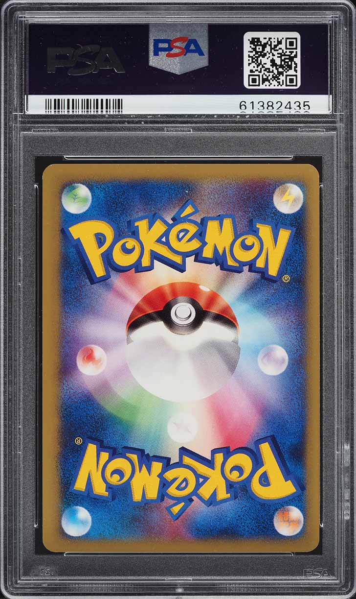 2001 Pokemon Japanese VS 1st Edition Misty's Quagsire #58 PSA 10 GEM MINT