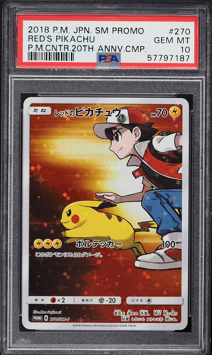 PSA9 レッドのピカチュウ #270 2018 Pokemon Japanese SM 20th Anniversary Red's Pikachu #270/SM-P