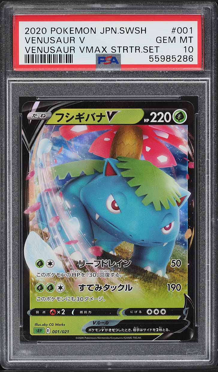 2020 pokemon sword and shield cards value Sableye V - SWSH01: & Base Set [ULTRA RARE] Pokemon Cards are so popular around the world Sword & Shield Base Set