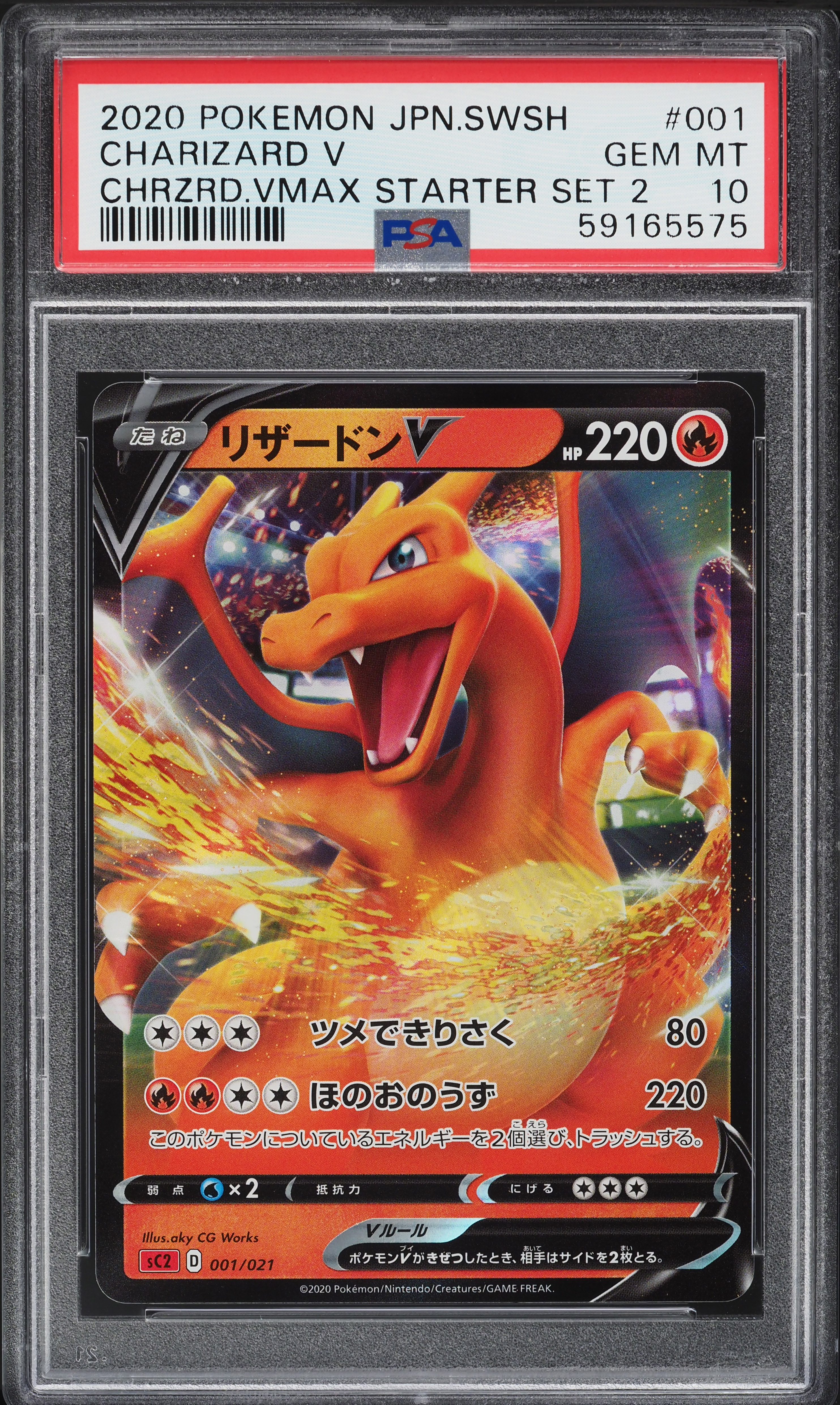 pokemon card game ds rom White Pokemon Black Digital Download Pokemon Black White 2[friends] ROM ROM  Download Nintendo DS(NDS)