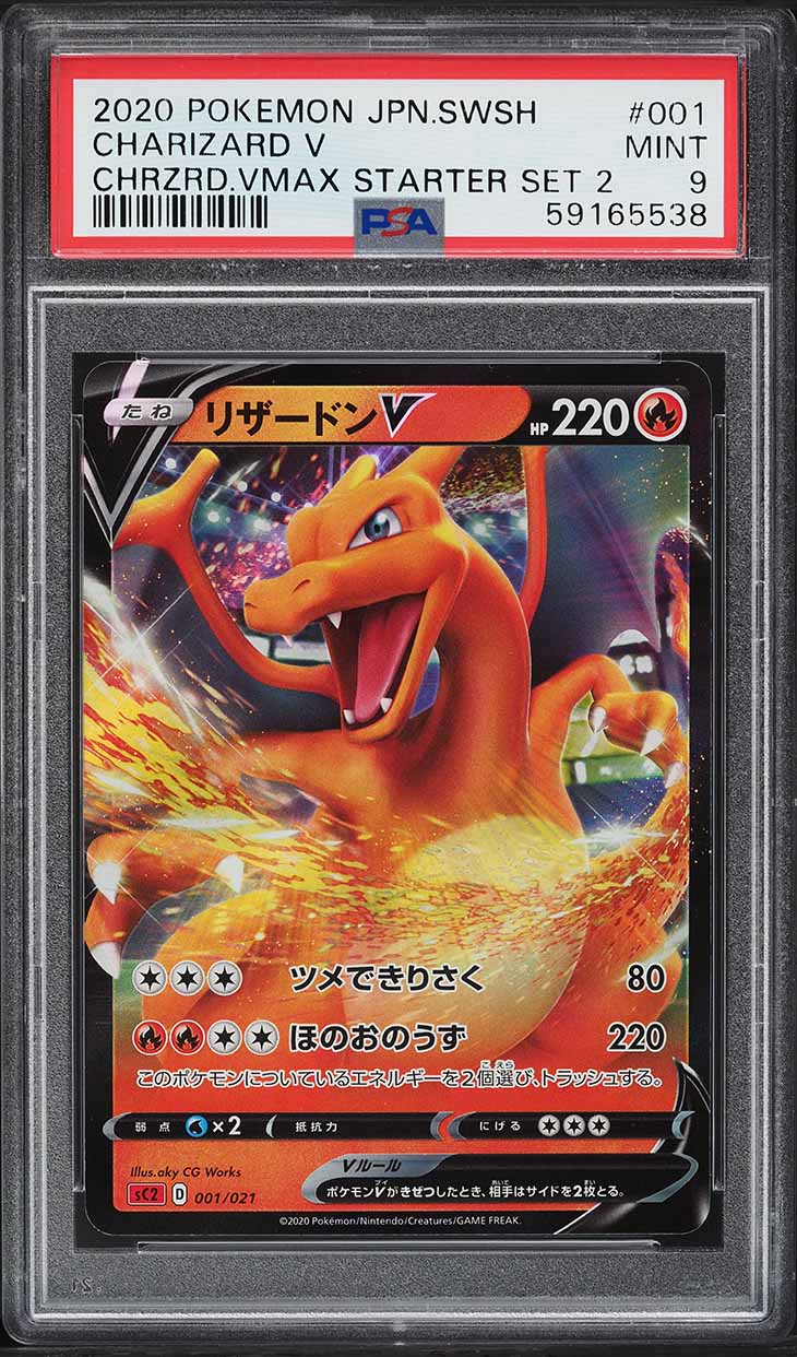 2020 Pokemon Japanese SWSH Charizard VMAX Starter Set 2 Charizard V #1 PSA  9 on Fanatics Collect