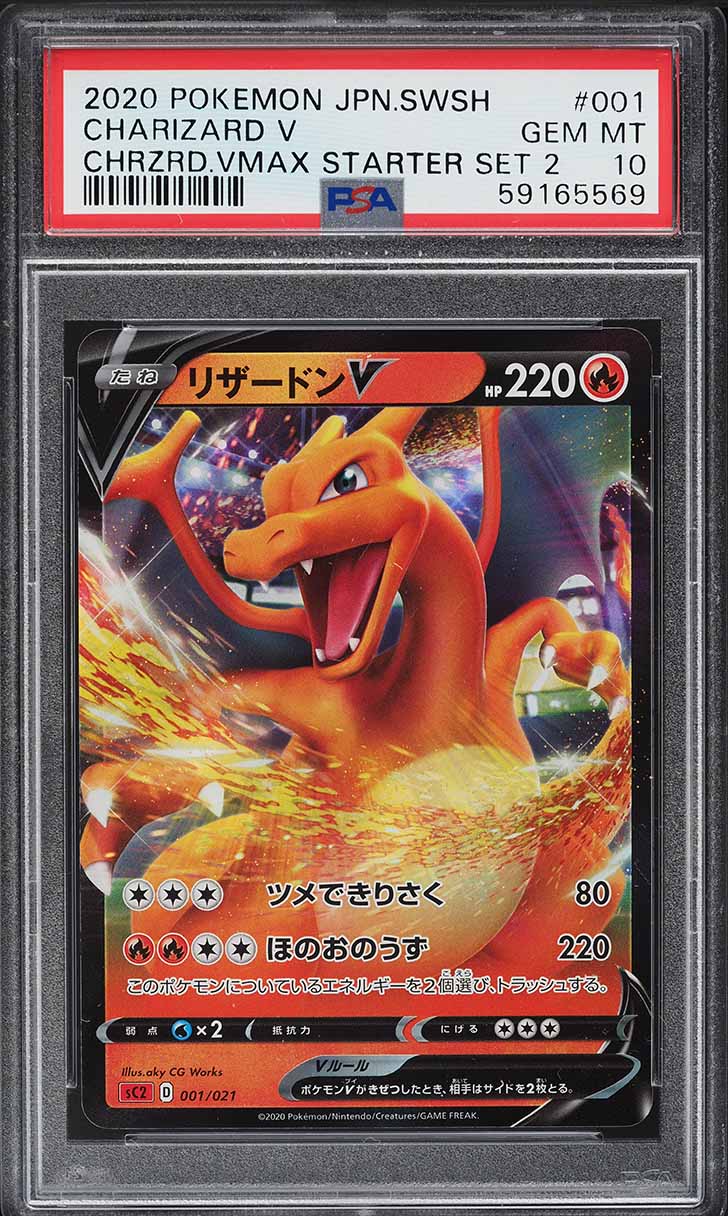 who has the most expensive pokemon card collection 5 Most Expensive Pokemon Cards of 2023