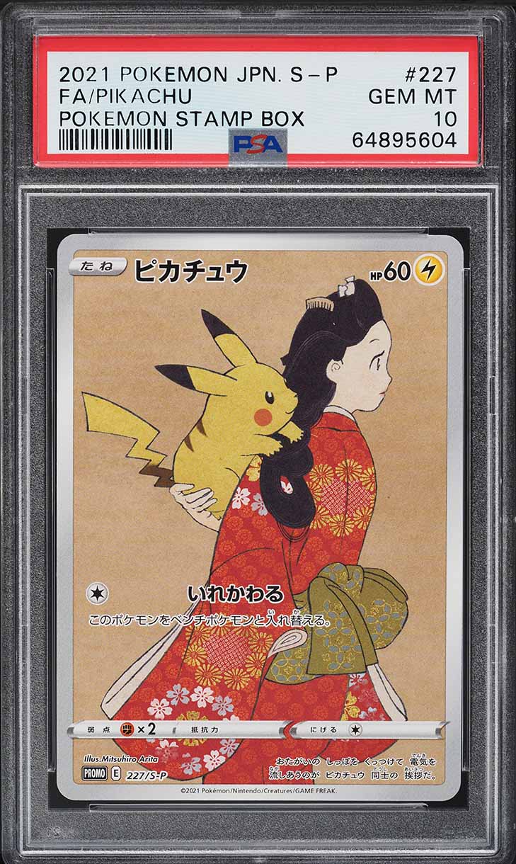 2021 Pokemon Japanese S-P Promos Pikachu Full Art #227/S-P PSA 10