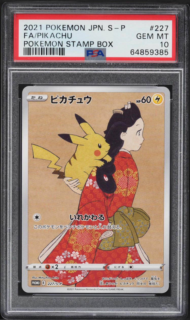 2021 Pokemon Japanese SWSH Promo Stamp Box FA Pikachu #227 PSA 10