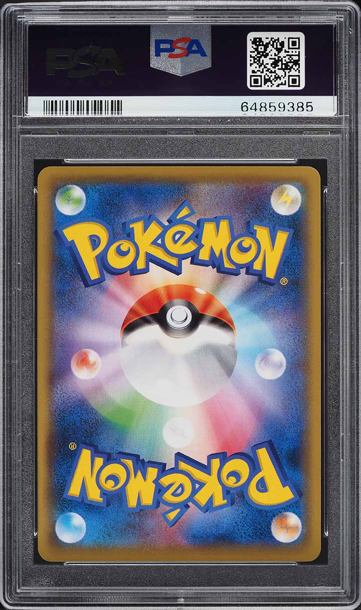 2021 Pokemon Japanese SWSH Promo Pokemon Stamp Box Pikachu #227/S-P PSA 10 GEM