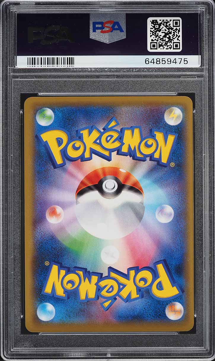 2021 Pokemon Japanese S Promo Stamp Box Cramorant #226 PSA 9 MINT