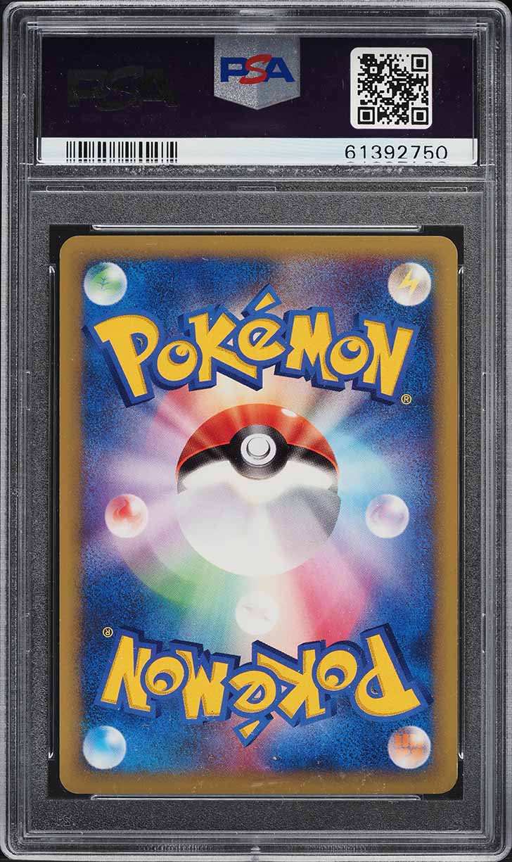 2001 Pokemon Japanese Vs 1st Edition Chuck's TM 01 #113 PSA 10 GEM MINT