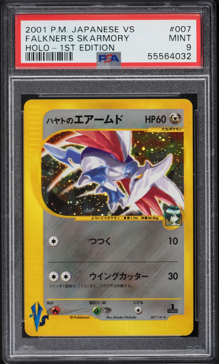 falkner pokemon card GRADED SLAB CGC 10 - 251/193 Draw 2 cards Falkner - 180/193 - Paldea