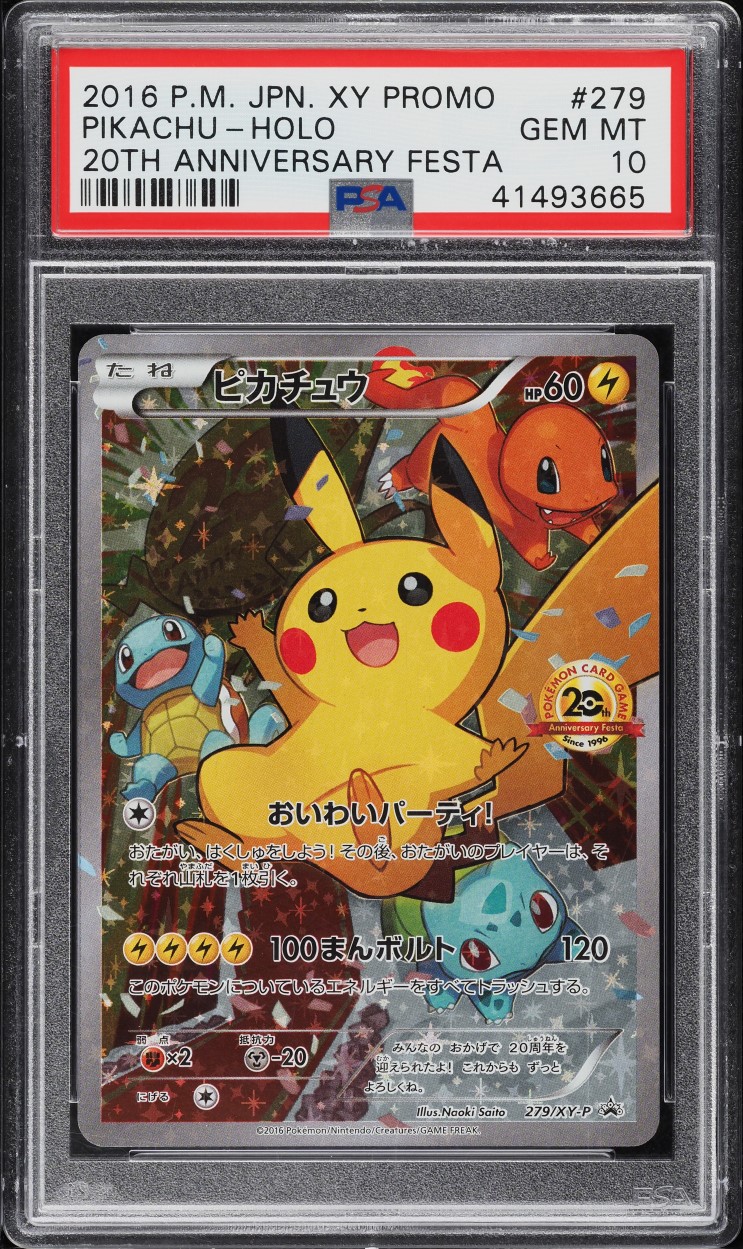 2016 Pokemon Japanese XY Promo 20th Anniversary Festa Holo Pikachu 