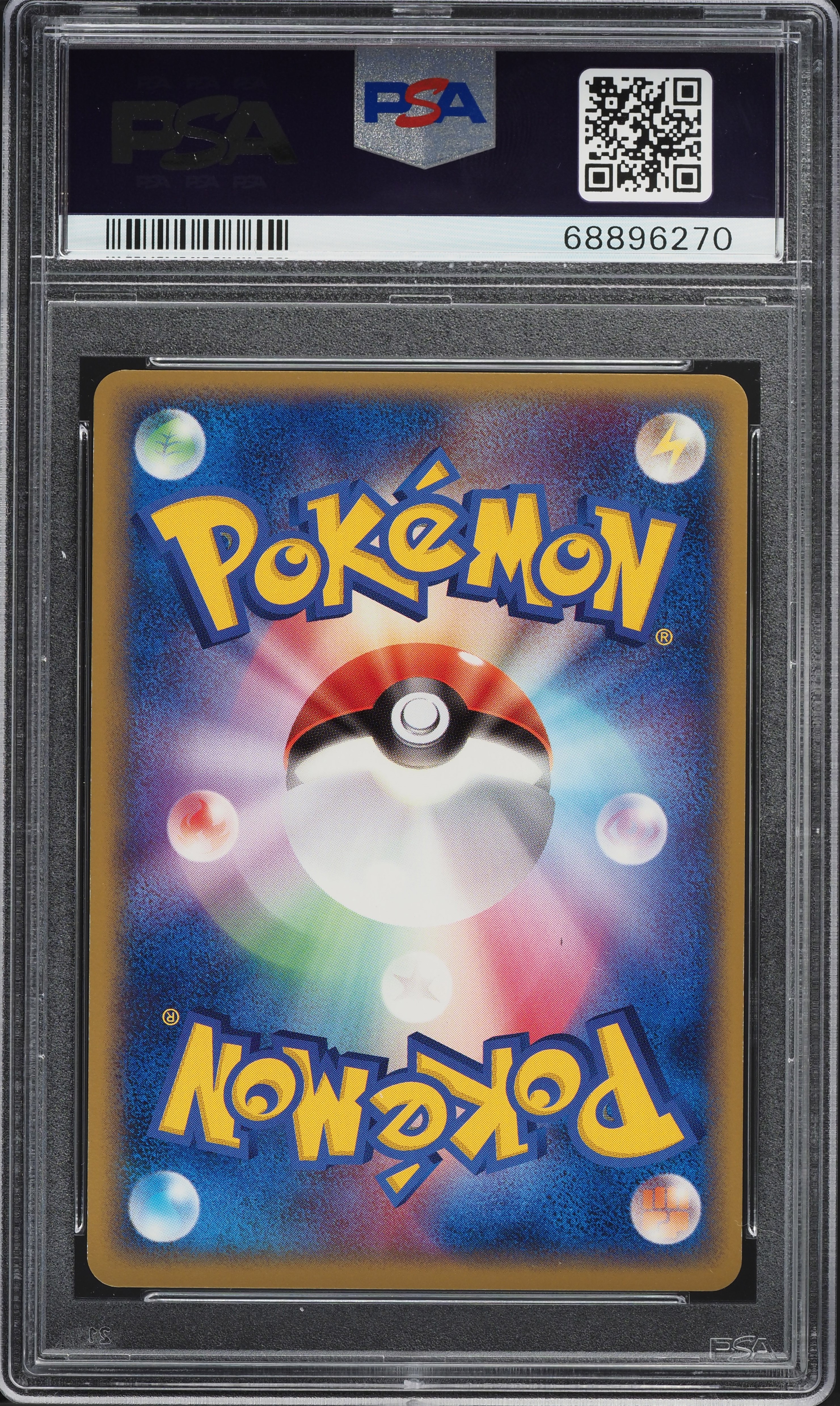 2005 Pokemon Japanese Promo S.B.R. Lottery Latios #62 PSA 10 GEM
