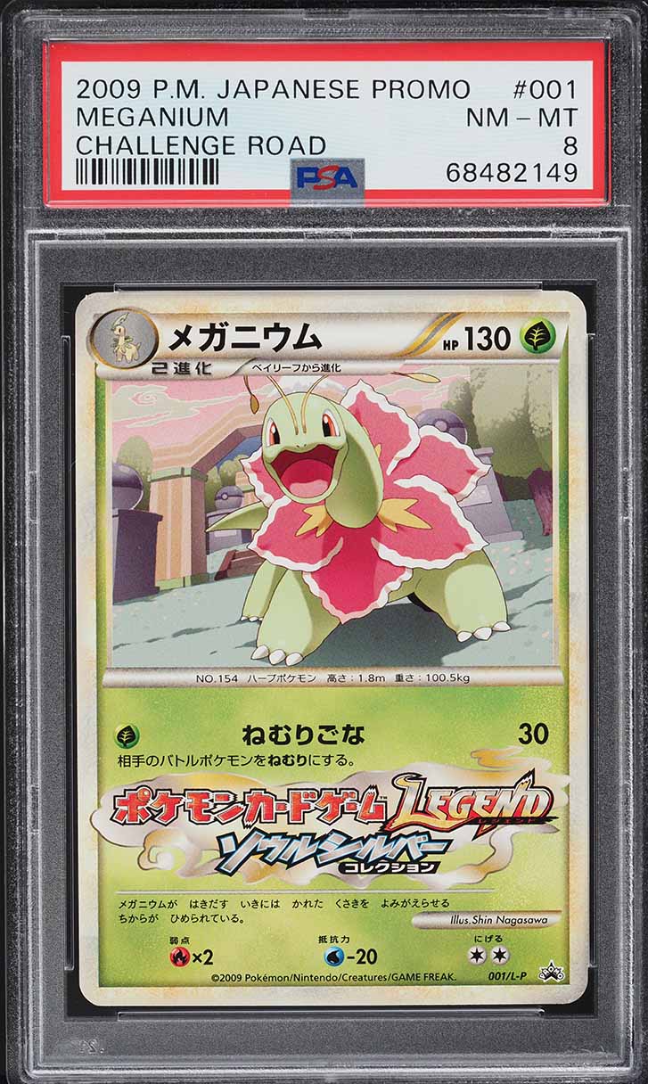 2009 Pokemon Japanese Promo Challenge Road Meganium #1 PSA 8 NM-MT