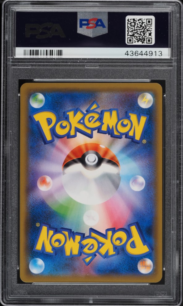 2018 Pokemon Japanese Sun & Moon Ultra Shiny GX Shiny Buzzwole GX #228 PSA 10
