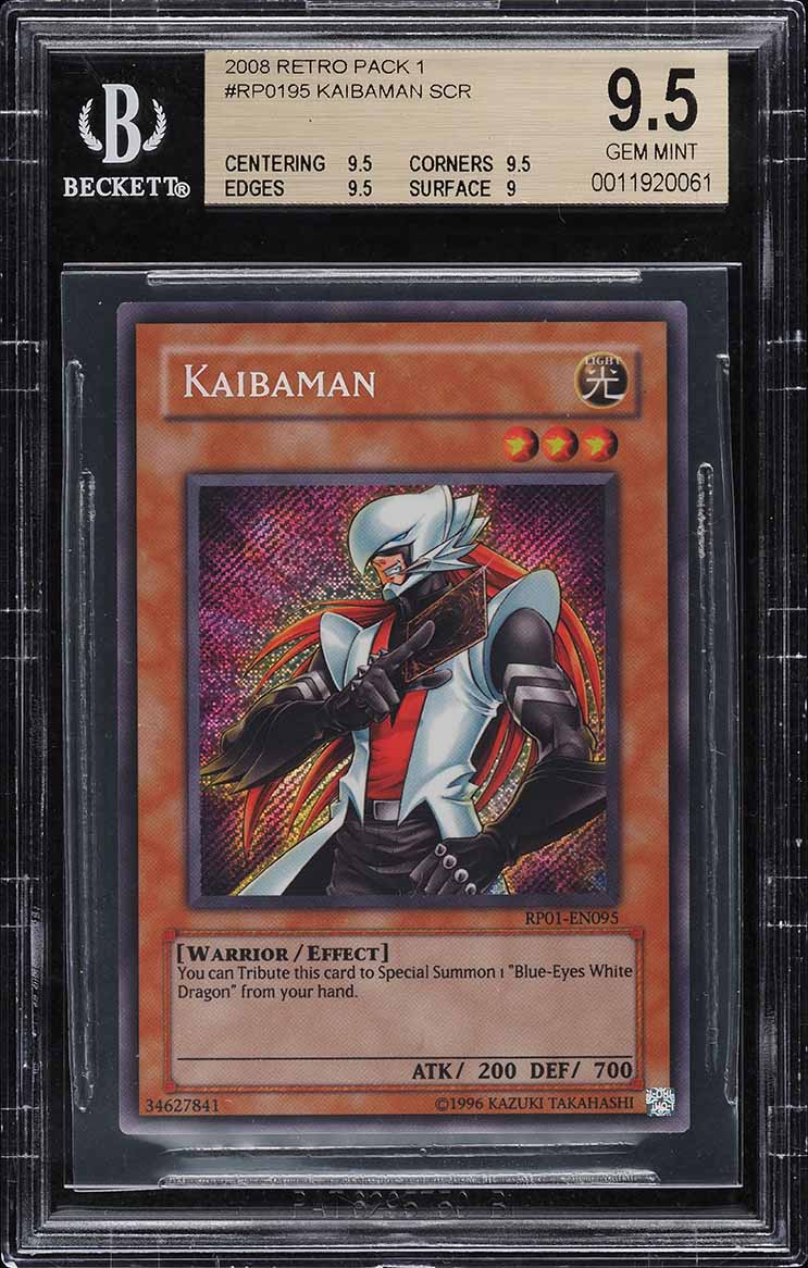 yugioh kaibaman deck Yu-Gi-Oh! Kaiba Starter Deck (2002) Complete Set| TradingCardSets.Com main image 1
