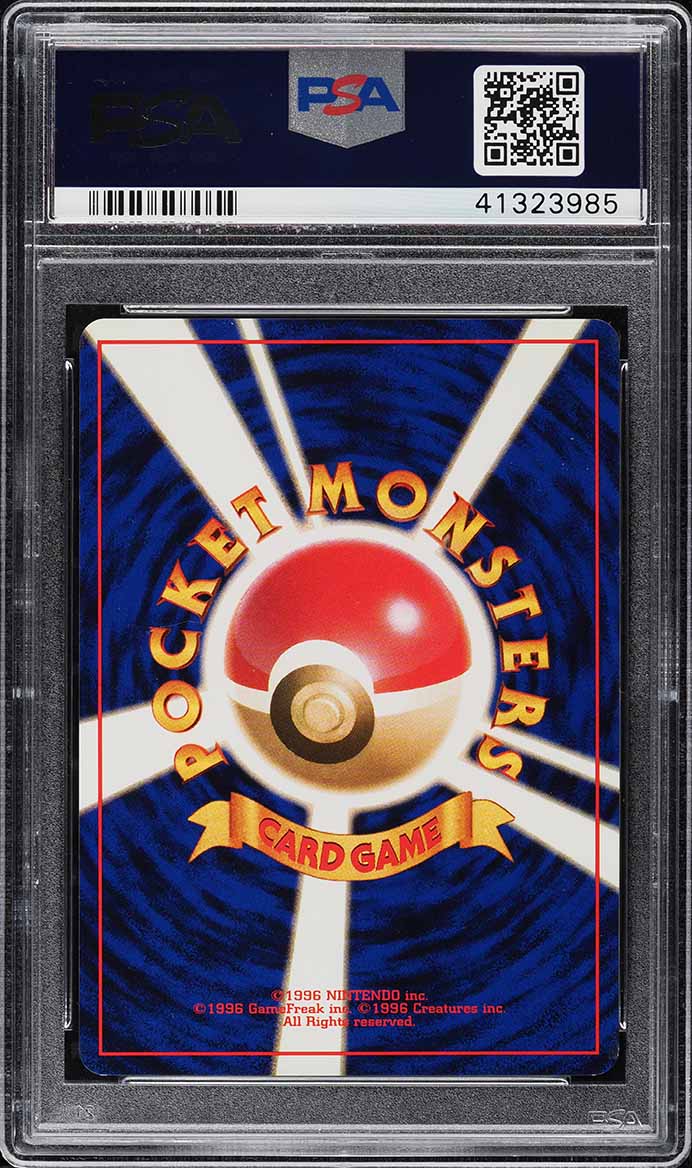 1996 Pokemon Japanese Base Set No Rarity Symbol Ponyta #77 PSA 10 GEM MINT