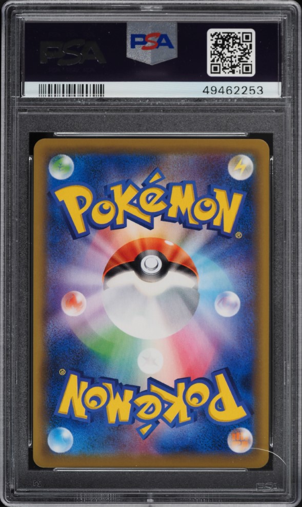 2019 Pokemon Japanese Sun & Moon Dream League Full Art Magnemite #55 PSA 10
