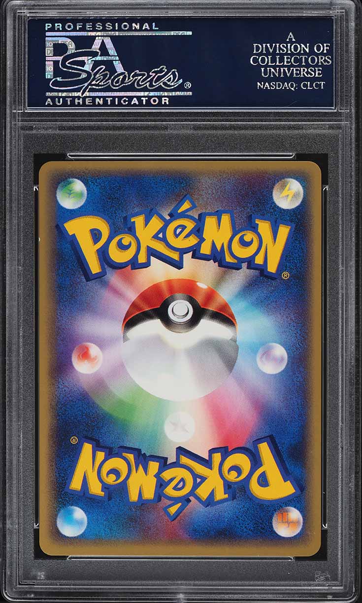 2002 Pokemon Japanese Promo Jr Rally Pikachu #044/P PSA 10 GEM MINT