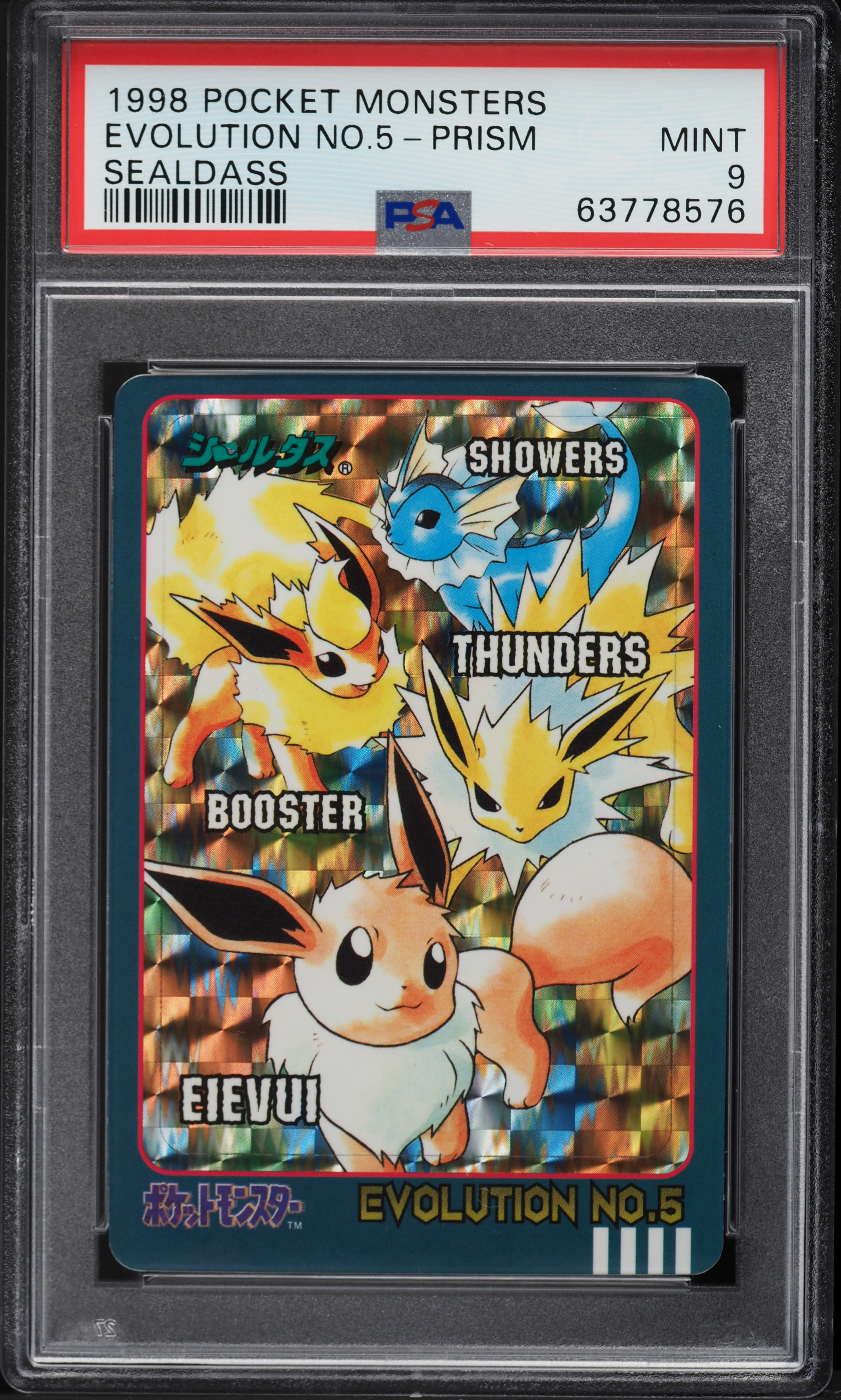 1998 Pokemon Japanaese Pocket Monsters Sealdass Prism Evolution No