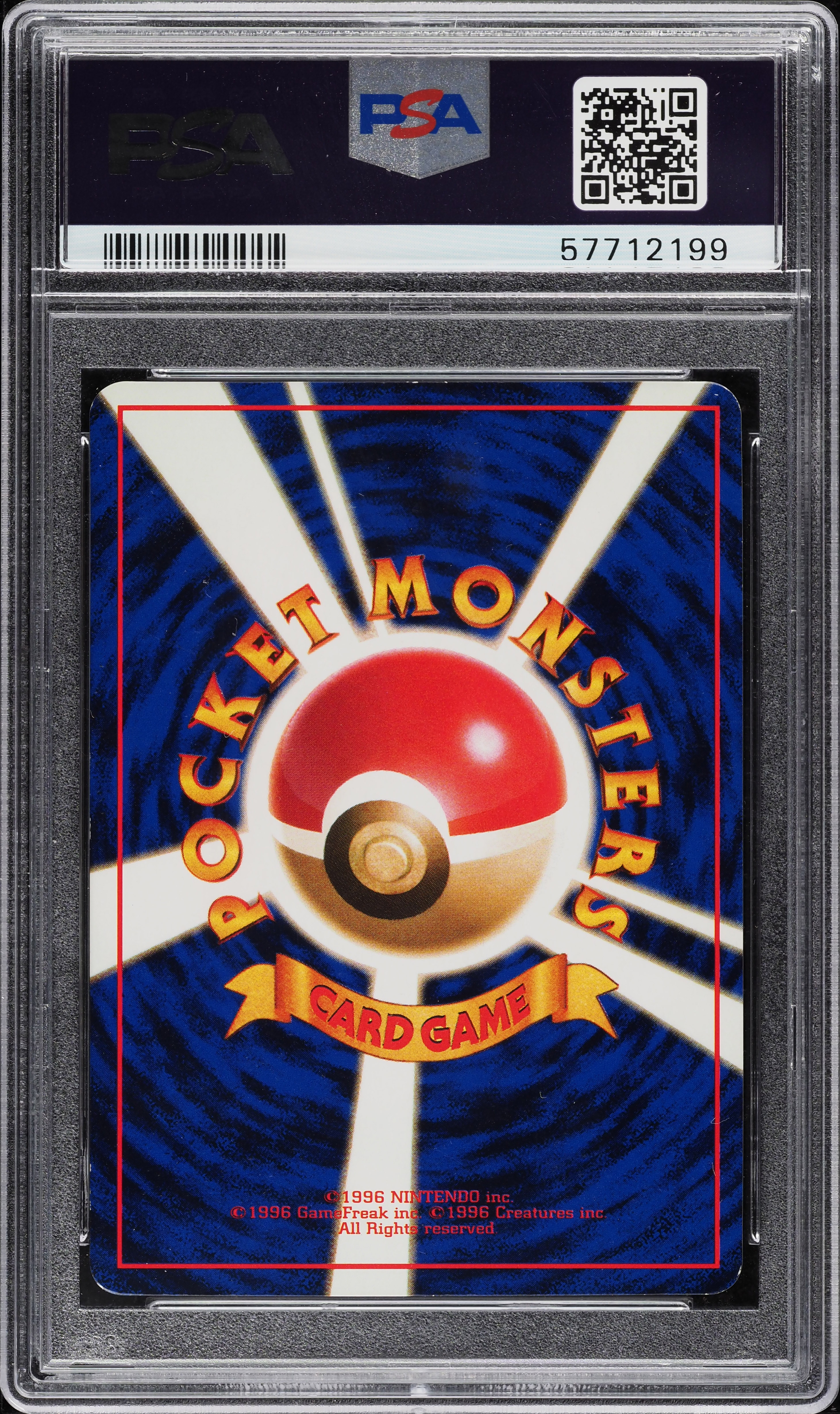 1997 Pokemon Japanese Promo WHF Special Sheet Pikachu #25 PSA 8 NM