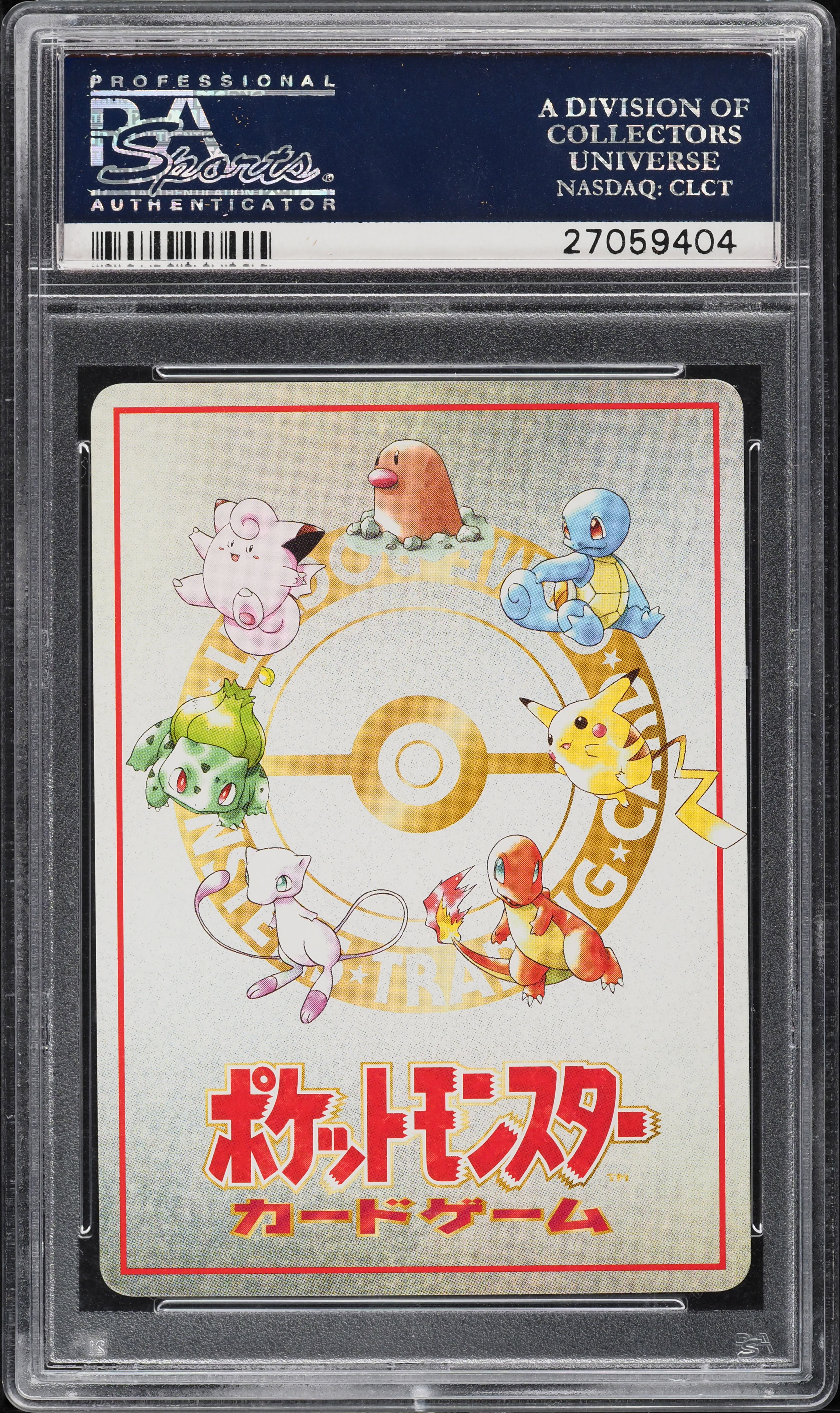 1998.PSＡ.GEMMNT.楽しい仲間が集まる。 1998 Pokemon Japanese Vending Series 3 Bill's PC PSA 10 GEM MINT