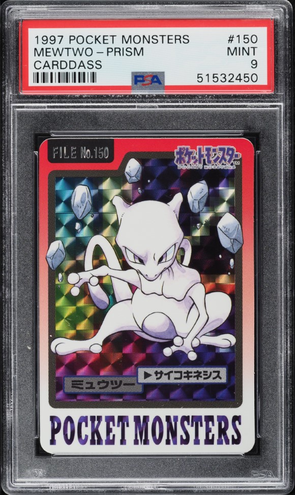 1997 Pokemon Japanese Pocket Monsters Sealdass 2 Prism Foodin