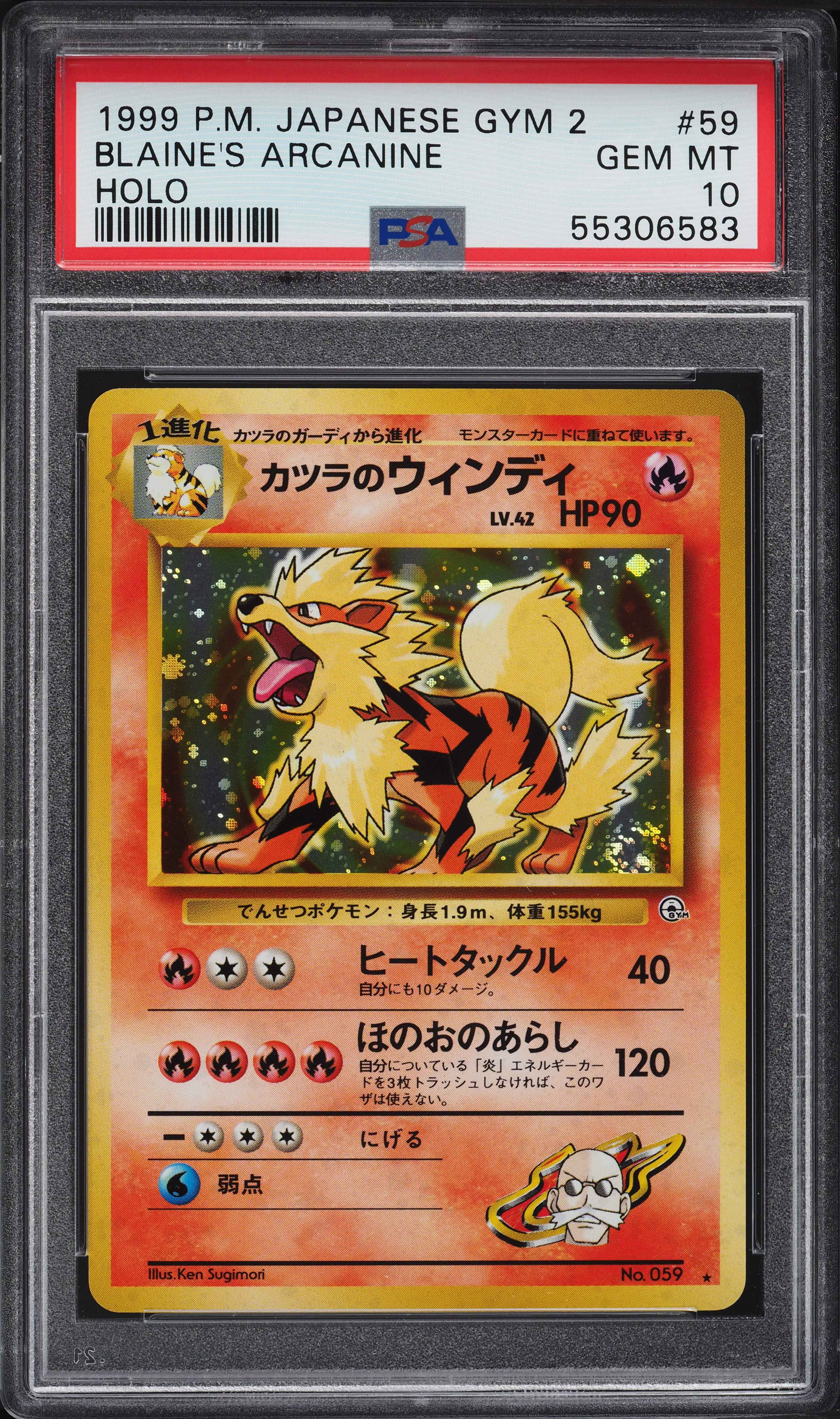 1999 Pokemon Japanese Gym 2 Holo Blaine's Arcanine #59 PSA 10 GEM