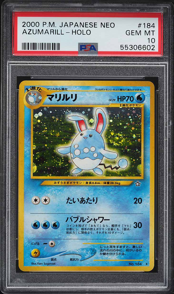 151 booster box Pokémon 151 Booster Box [Japanese] – NebulaTCG