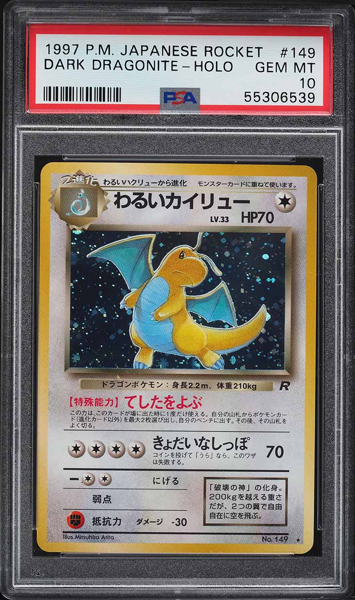 japanese dark dragonite pokemon card 1997 JAPANESE-TCG 9-DARK DRAGONITE-HOLO-ROCKET GANG – Nedzvault Commemorate your favorite tabletop game with this Light Dragonite 2001 Pokemon Neo Destiny Japanese Holo #149 CGC Authenticated 8.5 Card Dark Dragonite Pokemon Card Credit